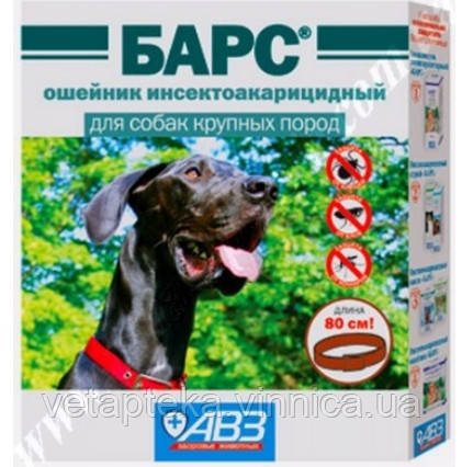 Нашийник Барс для великих собак