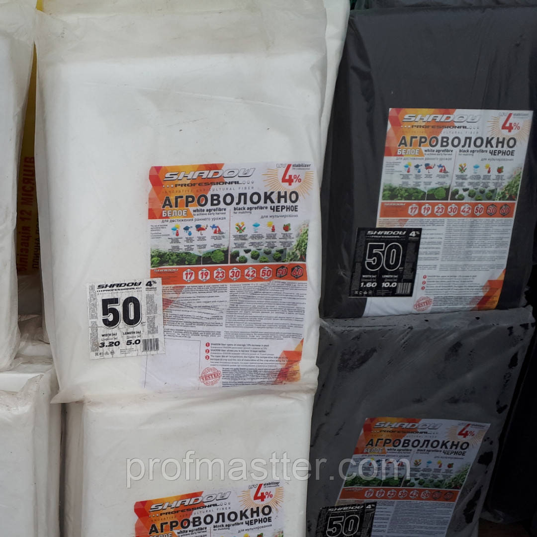 Агроволокно SHADOW 50г/м2 (3,2 м*10м) чорне