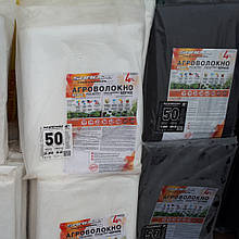 Агроволокно SHADOW 50г/м2 (3,2 м*10м) чорне