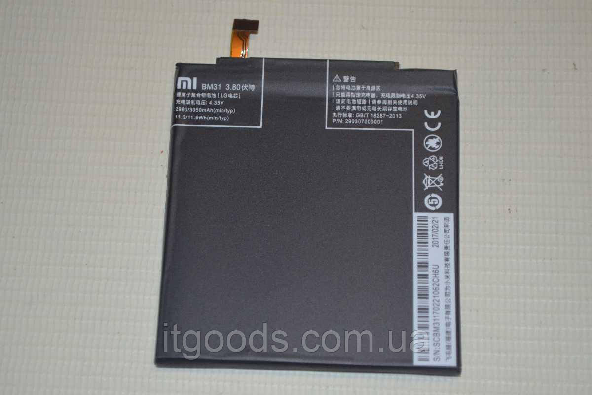 Оригінальний акумулятор BM31 для Xiaomi Mi3 3050mAh