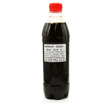 Соєвий соус класичний 0,5 л. Ями, фото 1