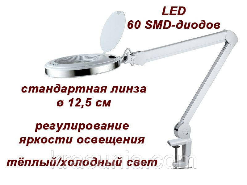 Лампа-лупа 6023 LED на 3(5) з регулюванням яскравості білий холодний і теплий світ