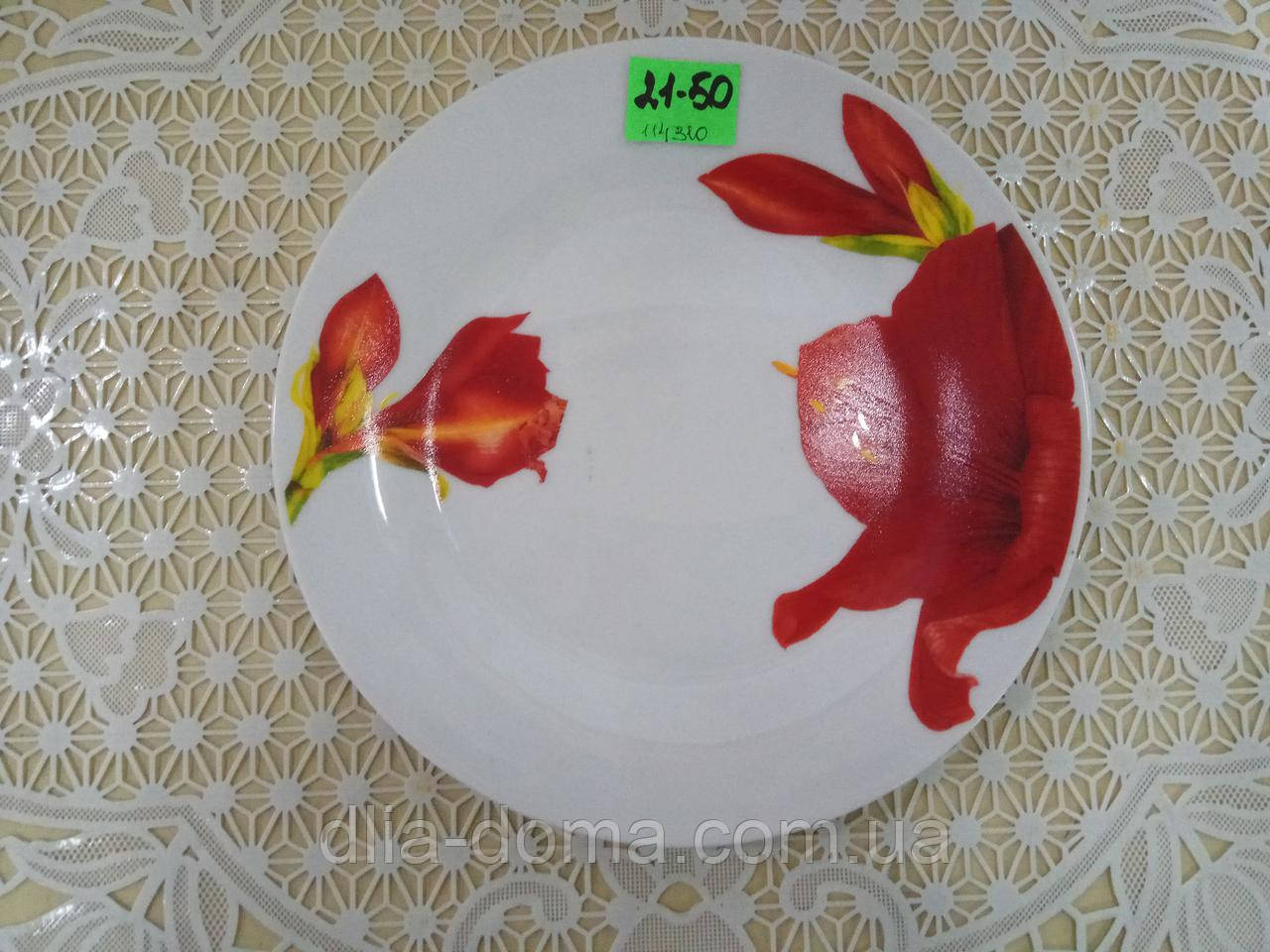 Тарелка Червона лілея №7 ,д 17,5, фото 1