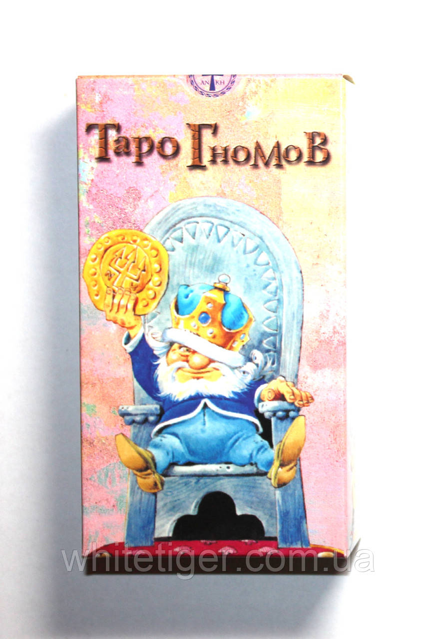 Мини Карты Таро "Гномов" - фото 1 - id-p705388007