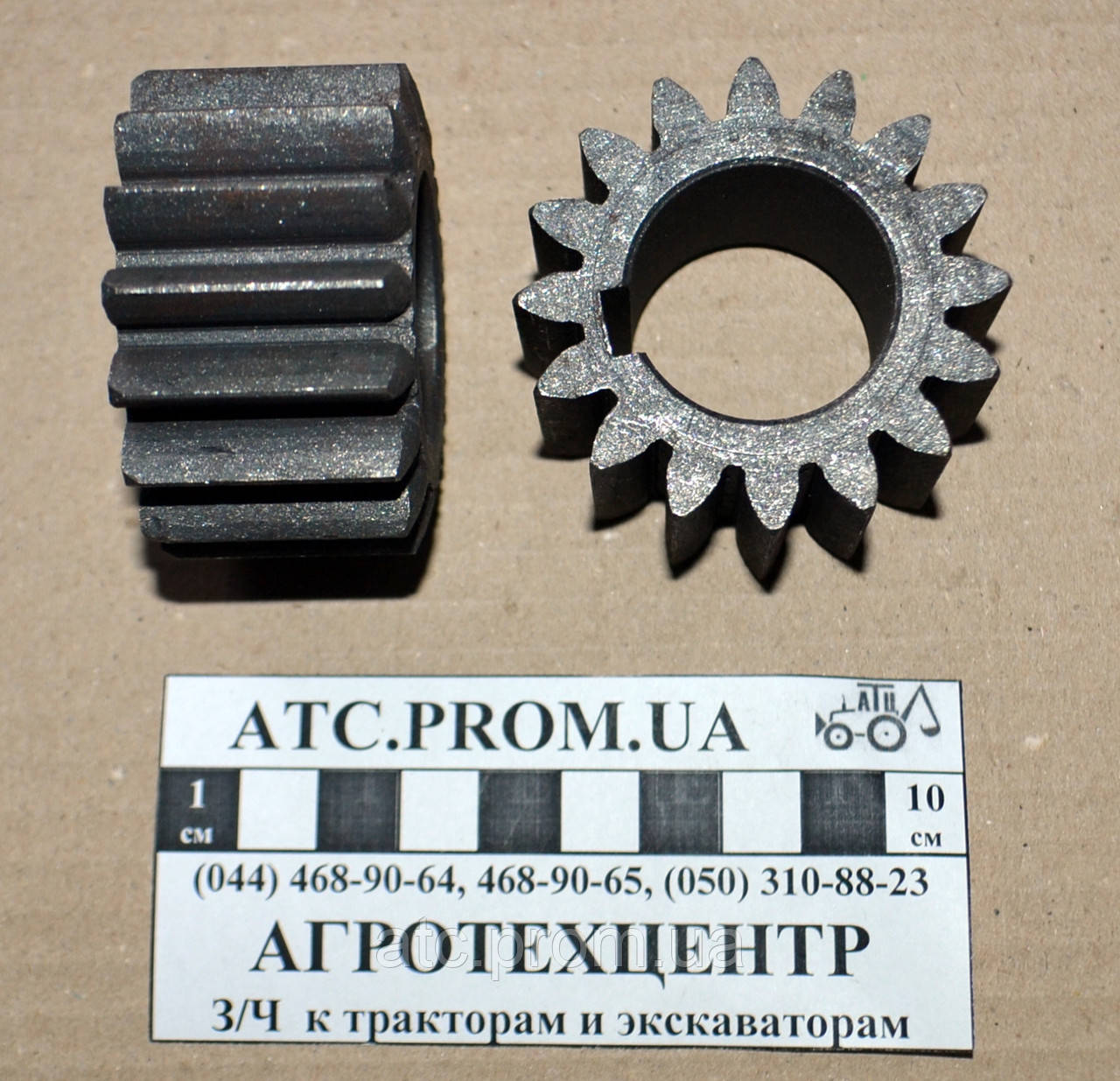 Шестірня Т-16 КПП 107 Z = 16 Т16.37.107