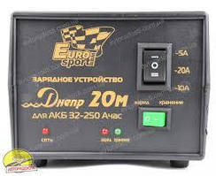 Зарядний пристрій 20 А  12В для АКБ 32-250 А/Ч "Днепр 20-М" 