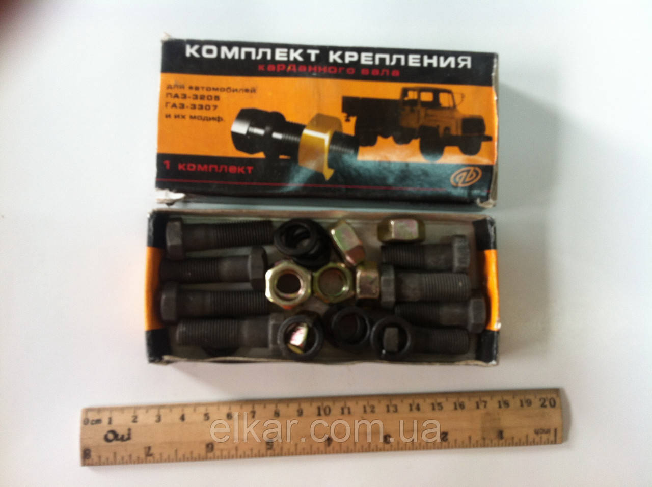Болт вала карданного з гайкою та шайбою 290863-П29 ГАЗ-53  (КОМПЛЕКТ)