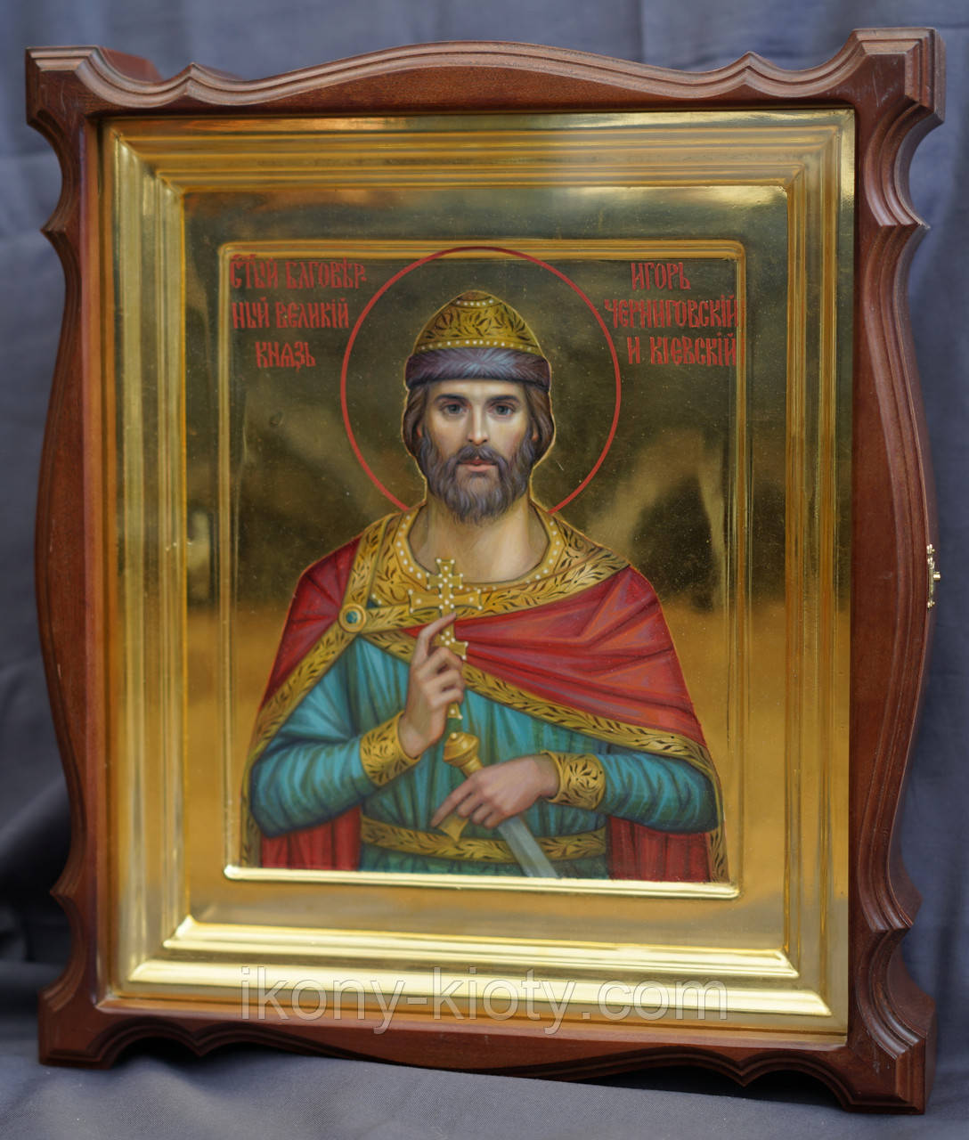 Кіот для ікони Святого Ігоря Чернігівського, фігурний, що відкривається, з позолоченою внутрішньою рамкою.
