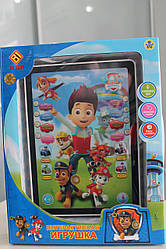 Великий Дитячий інтерактивний планшет Щенячий патруль 3883F2