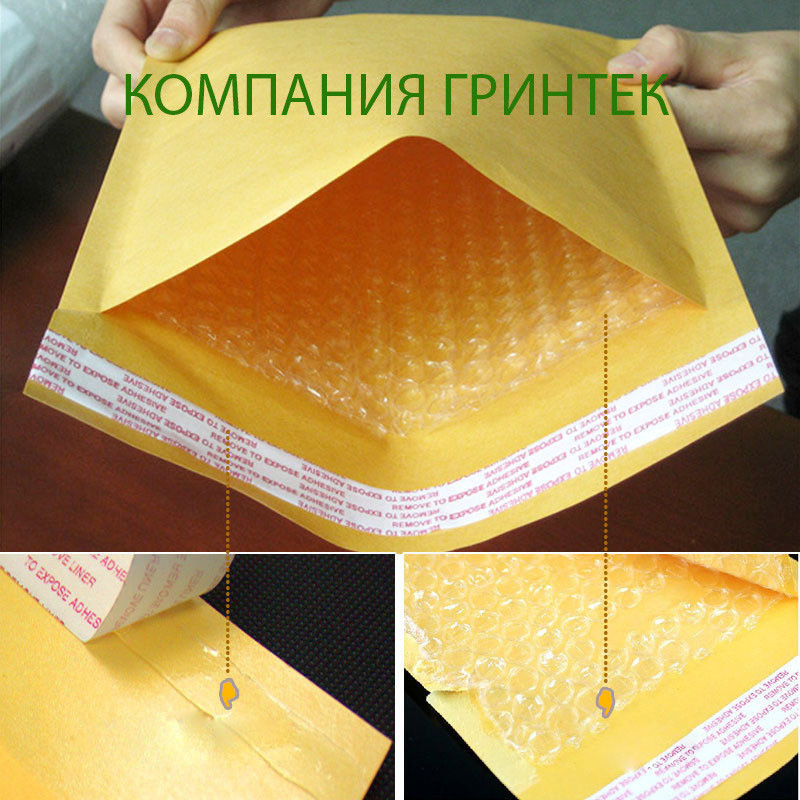 Конверт Бандерольний №12 120х215 Екстра (200 шт.)