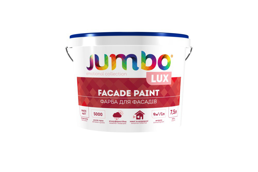 Jumbo Lux - 2.5л Фарба фасадна високонаповненa
