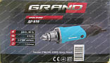 Гравер GRAND ДГ-570 (570 Вт), фото 9