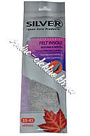 Устілки з повстю універсальні осінь-зима Silver 33-45 розмір