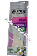 Устілки активна свіжість універсальні Silver 33-45 розмір