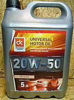 Олива 20W50 мінеральна Дорожня карта 5 л SF/CC