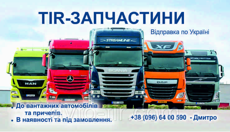 Моторчик вентилятора салона DAF,MERCEDES , VOLVO ( c крыльчаткой ) 3090909 1331271 - фото 3 - id-p641916616