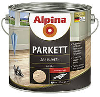 Лак для підлоги Alpina Parkett, 5 л