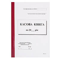 Книга касова А5 самокопір 100 арк  вертикальна