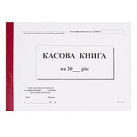 Книга касова А5 самокопір 100 арк  горизонтальна