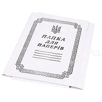 Папка для паперів на зав'язках 0,35 мм картонна К