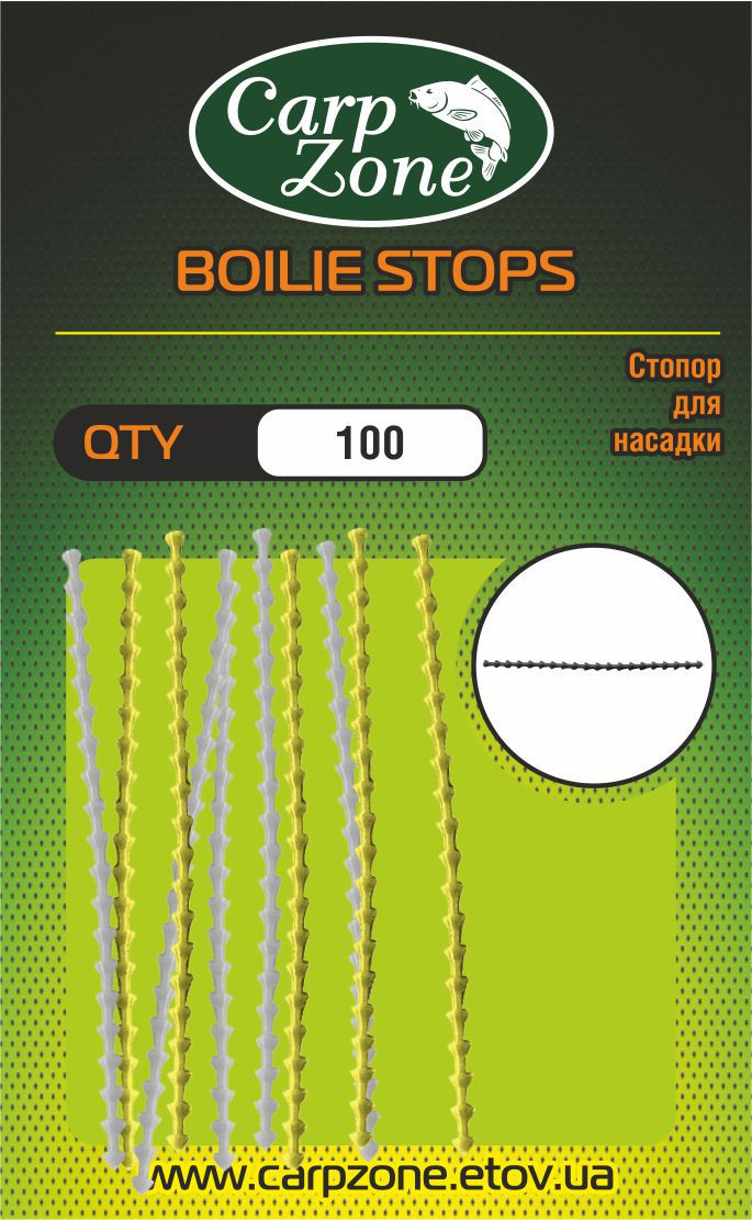 Стопор для насадок 10x10 шт 100 стопорів BOILIE STOPS White + Yellow