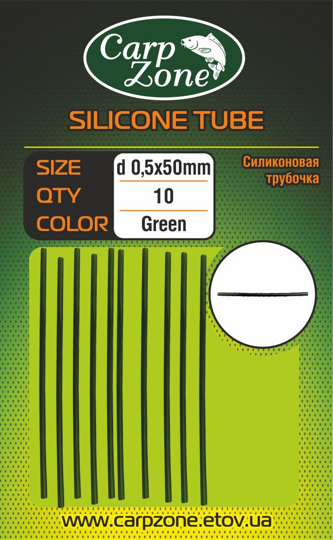 Силіконова трубочка SILICONE Green TUBE d 0.5