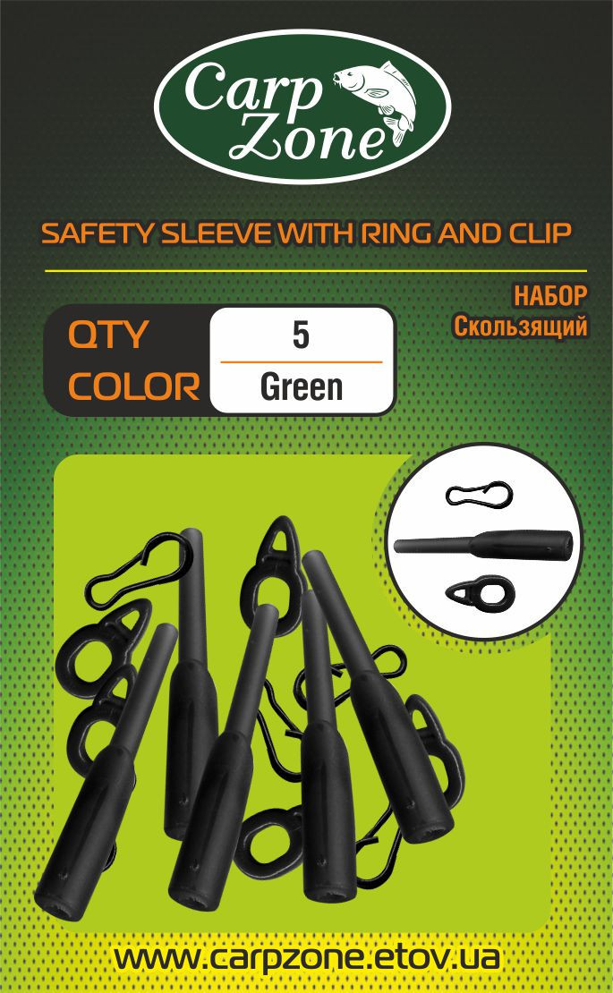 Набір «Для Ковзного монтажу» SAFETY SLEEVE RING WITH CLIP AND Green