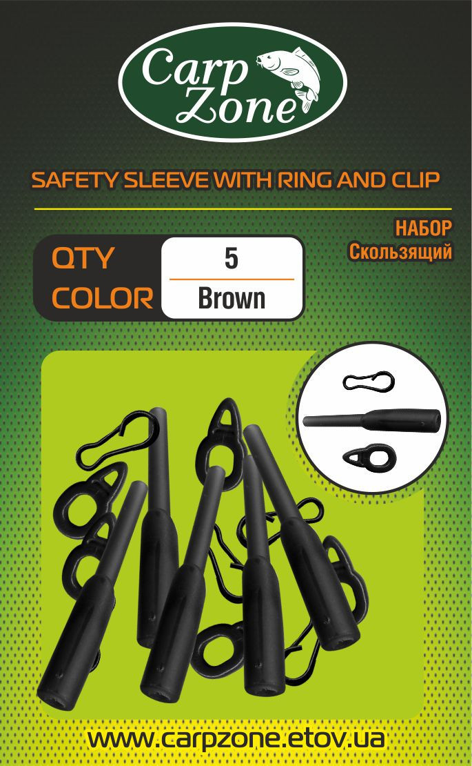 Набір «Для Ковзного монтажу» SAFETY SLEEVE RING WITH CLIP AND Brown
