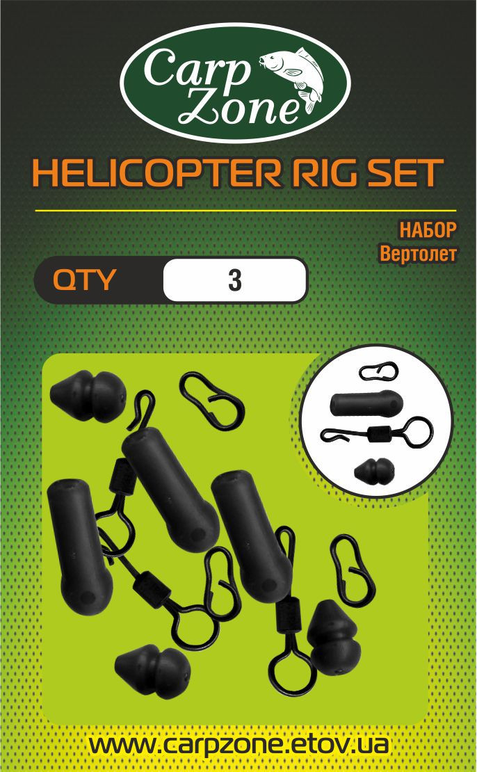 Набір «Для монтажу Вертоліт» HELICOPTER RIG SET