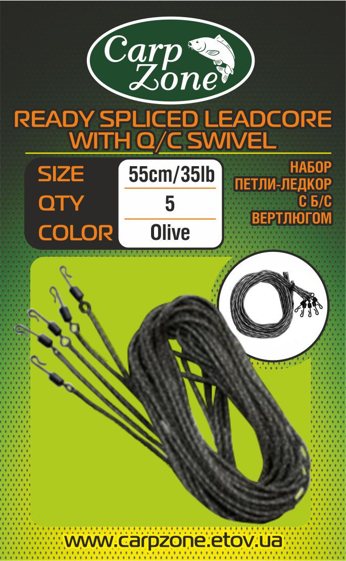 Готовий монтаж «Петлі Лидкор з швидкознімним вертлюгом» READY SPLICED LEADCORE WITH Q/C SWIVEL 55см Olive, фото 1