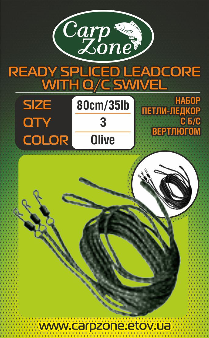 Готовий монтаж «Петлі Лидкор з швидкознімним вертлюгом» READY SPLICED LEADCORE WITH Q/C SWIVEL 80см Olive
