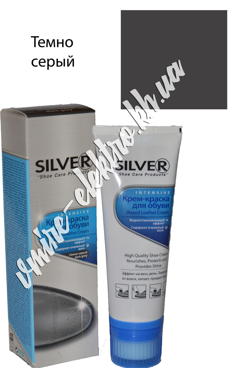 Крем фарба для взуття темно-сіра Silver Intensive 75 мл