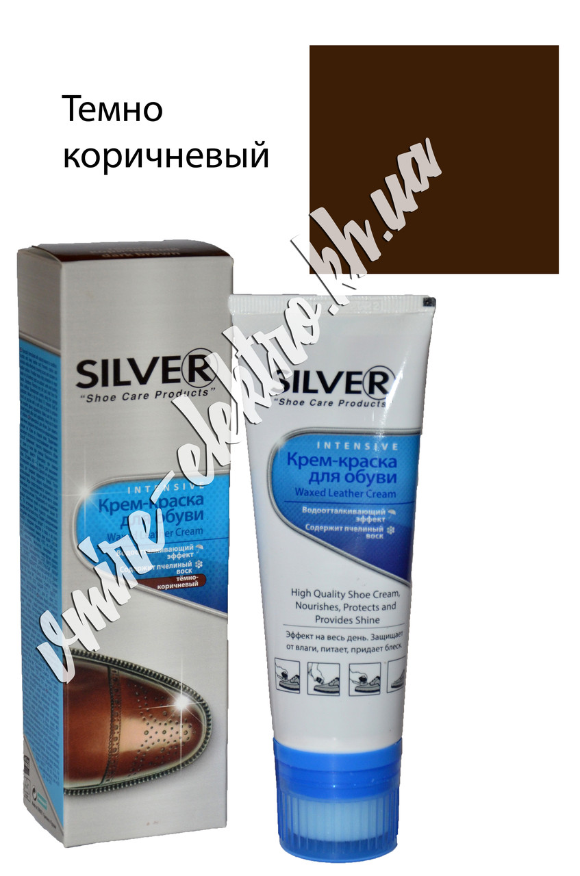 Крем фарба для взуття темно коричневий Silver Intensive 75 мл