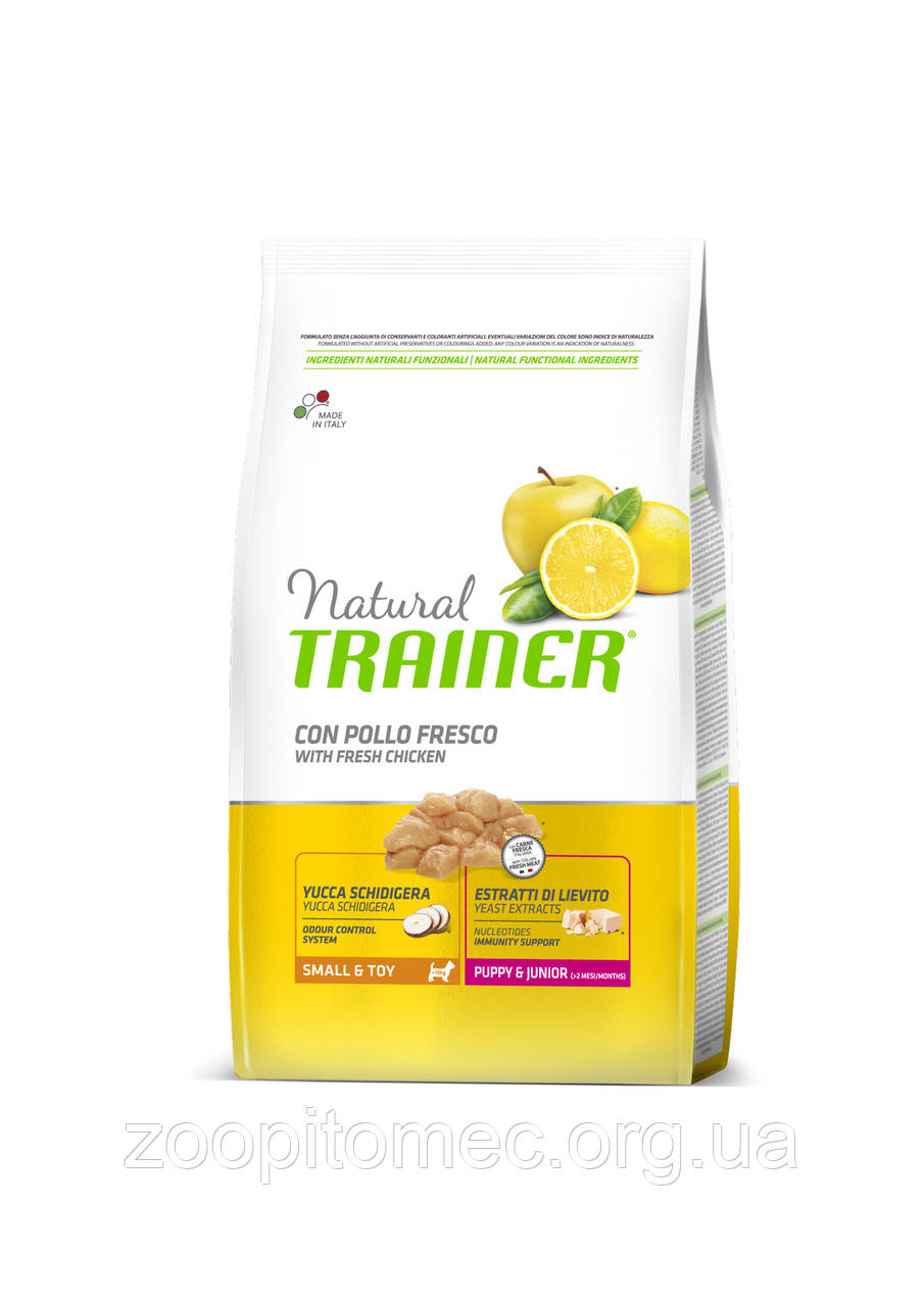 Корм Trainer (Трейнер) NATURAL Puppy Junior Mini для цуценят дрібних порід, 7 кг