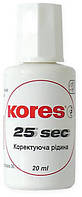 Коректор з пензликом 20 мл Kores, 25 секунд