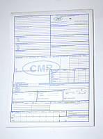 Форма СМR 100 не номерні