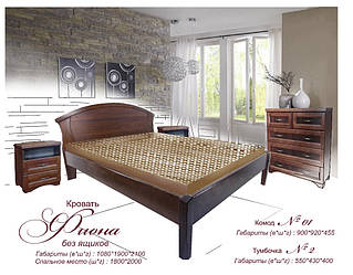 Ліжко з натурального дерева "Фіона" 1800 х 2000