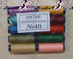 Нитки швейні (для ручного і машинного шиття)