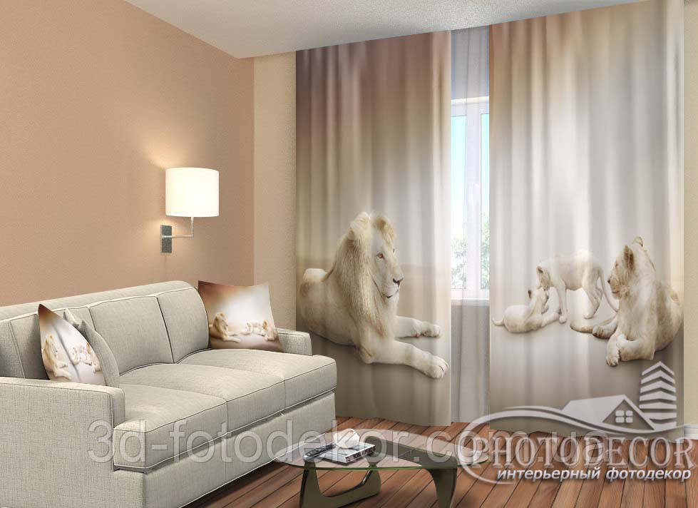 Фото Штори "Левова сім'я" 2,5м*2,9м (2 полотна по 1,45м), тасьма