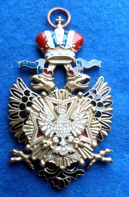 Росія Орден Білого Орла 1831-1917г. муляж, фото 1