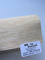 День-ніч ВН-13 Natural