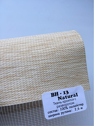 День-ніч ВН-13 Natural, фото 1