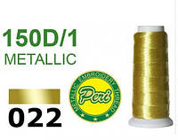 Нитки для машинной вышивки металлик 150D/1, 1400 ярдов № 022 золото
