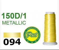 Нитки для машинної вишивки металік 150D/1 1400 ярдів №094 жовтий