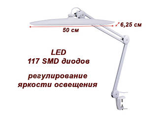 Робоча лампа з регулюванням яскравості освітлення мод. 9501-З LED