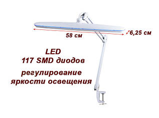 Робоча лампа мод. 9503 LED