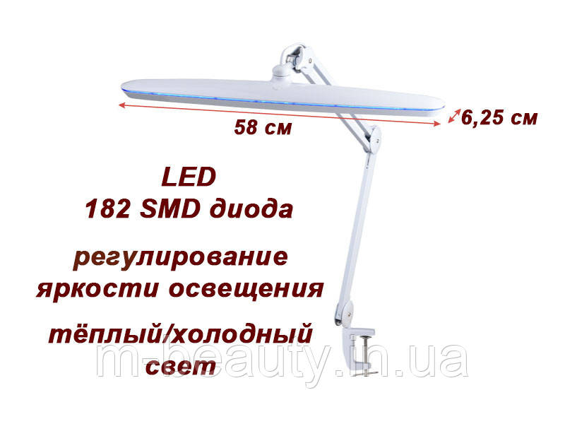 Робоча лампа мод. 9503 LED + регулювання яскравості та світла
