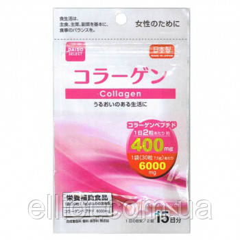 Коллаген "Collagen" Daiso Japan. Курс на 15 днів., фото 1
