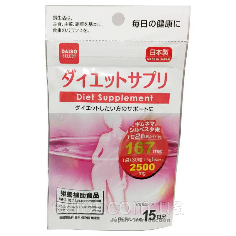 Diet Supplement для снижения веса Daiso:купить, по лучшей цене в ...