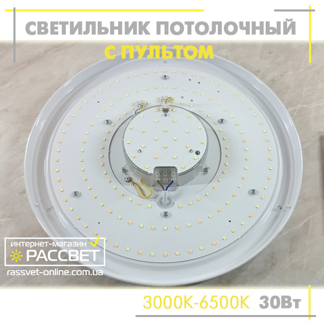 Потолочный LED светильник с ПДУ 30Вт 2100Lm - фото 4 - id-p642282946